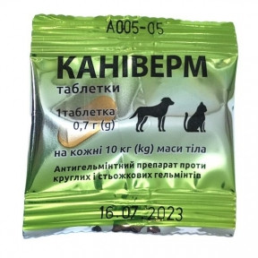 Каніверм таблетки CANIVERM від глистів для кішок і собак, 1 табл. на 5-10 кг ваги, 1 шт.