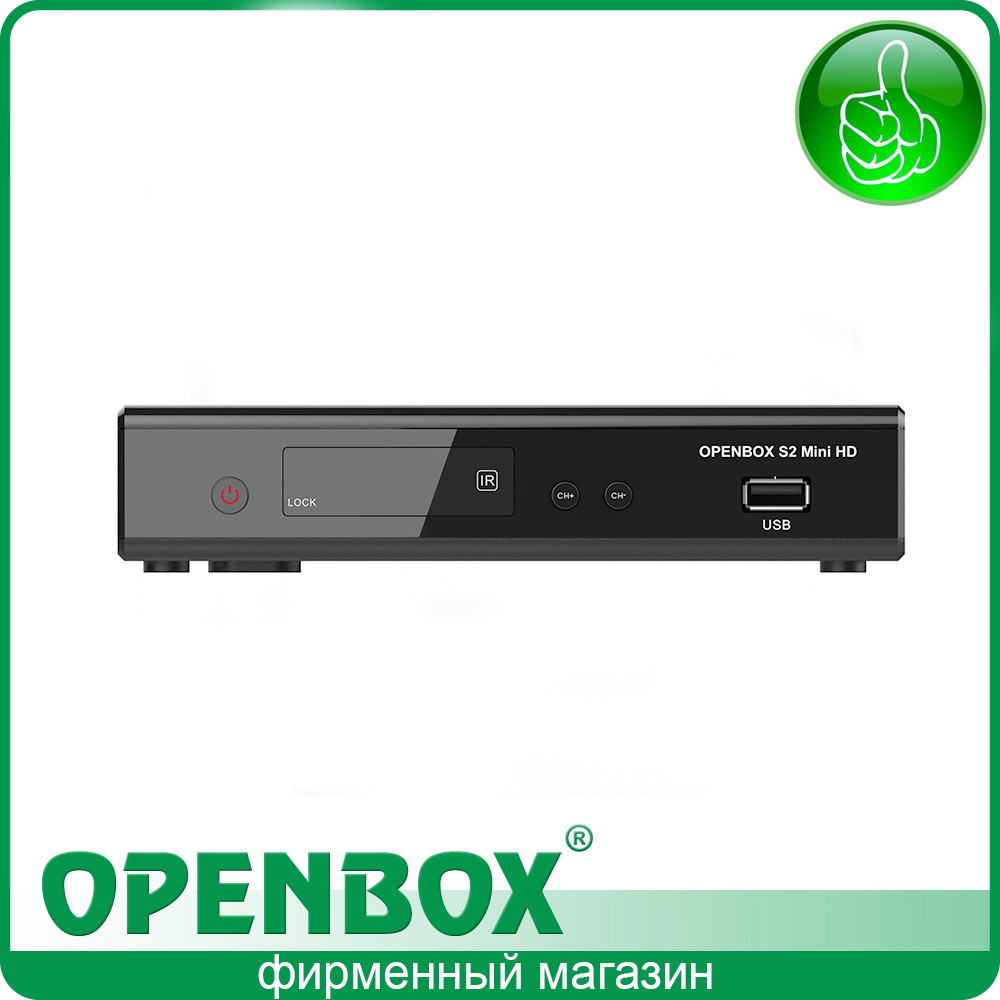 Супутниковий ресівер OPENBOX S2 Mini HD