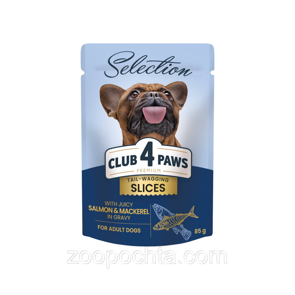 Вологий корм Club 4 Paws Premium Selection Клуб 4 лапи для дорослих собак з лососем і макреллю в соусі, 85ГРх24шт, фото 1
