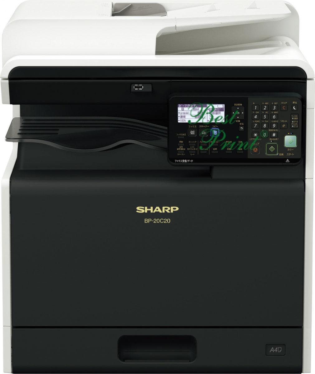 БФП Sharp BP20C20 (мер. принтер/копір/сканер/дуплекс)