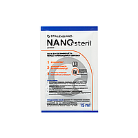 УНІВЕРСАЛЬНИЙ ЗАСІБ-КОНЦЕНТРАТ ДЛЯ ДЕЗІНФЕКЦІЇ,Засіб дезинфікуючий (концентрат) NANOSTERIL STALEKS PRO 15 МЛ
