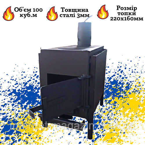 Купить Буржуйка с радиатором и с плитой, цена 7000 ₴ — Prom.ua (ID ...
