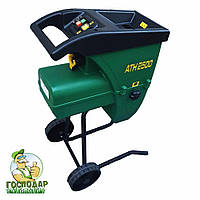 Подрібнювач гілок садовий фрезерний ATIKA COMET LH 2500 (б/у з Німеччини)