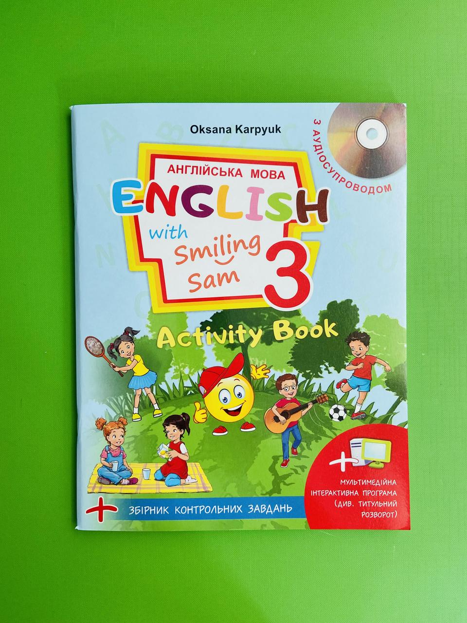 Робочий Зошит " English With Smiling Sam" Англійська Мова 3 Клас.