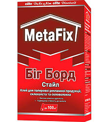 Клей для шпалер MetaFix Біг Борд Стайл 0,5 кг (1677990629)