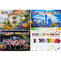 Від 8 шт. Альбом А4 30 л., 120г / м², скоба з перфорацією, обкл. 200г / м² купити дешево оптом в інтернет-магазині