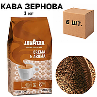 Ящик кофе в зернах Lavazza Crema e Aroma, 1 кг (в ящике 6 шт)