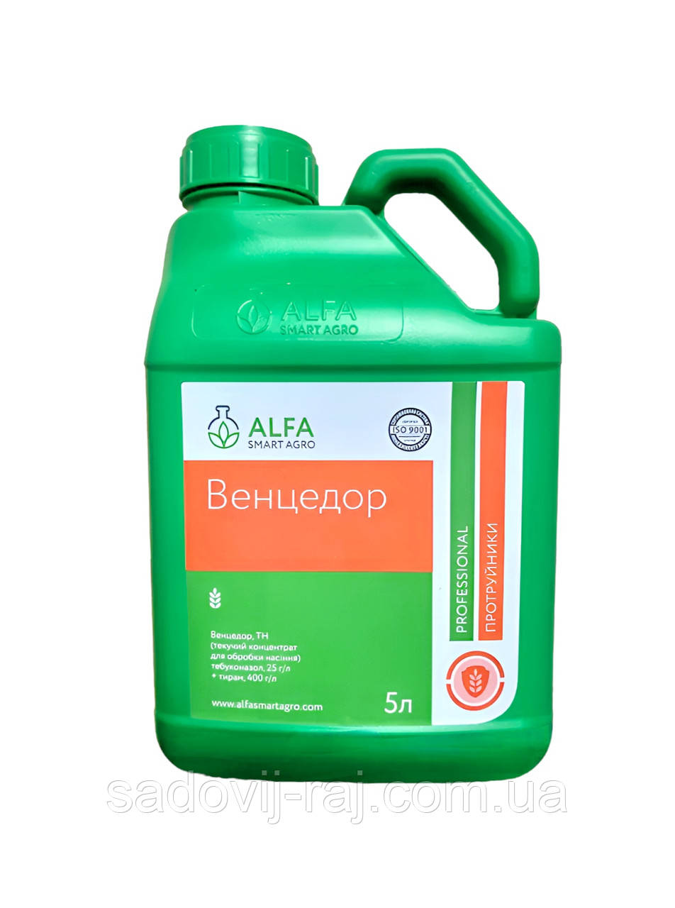 Протруйник Венцедор 5 л Alfa Smart Agro Альфа Смарт Агро Україна
