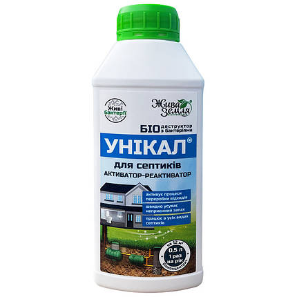 Засіб "Унікал" для септиків, активатор-реактиватор (бактерії), 500 мл, від БТУ-Центр, Україна, фото 1