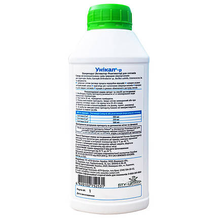 Засіб "Унікал" для септиків, активатор-реактиватор (бактерії), 500 мл, від БТУ-Центр, Україна, фото 2