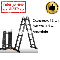 Лестница-трансформер алюминиевая GTM KMP403A 4*3, 3.5 м