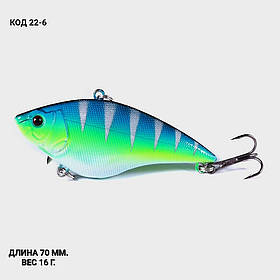 Воблер, ратлін, VIB 70 мм вісім грам