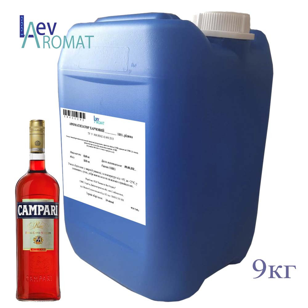 Ароматизатор Кампарі біттер (Campari bitter) 1992