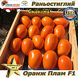 Насіння, Оранж Плам F1 помаранчевий томат-сливка ТМ "Spark Seeds" США (500 насінин), фото 2