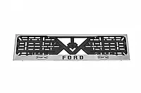 Рамка для номера номерного знака "Ford" (1шт) нержавеющая сталь