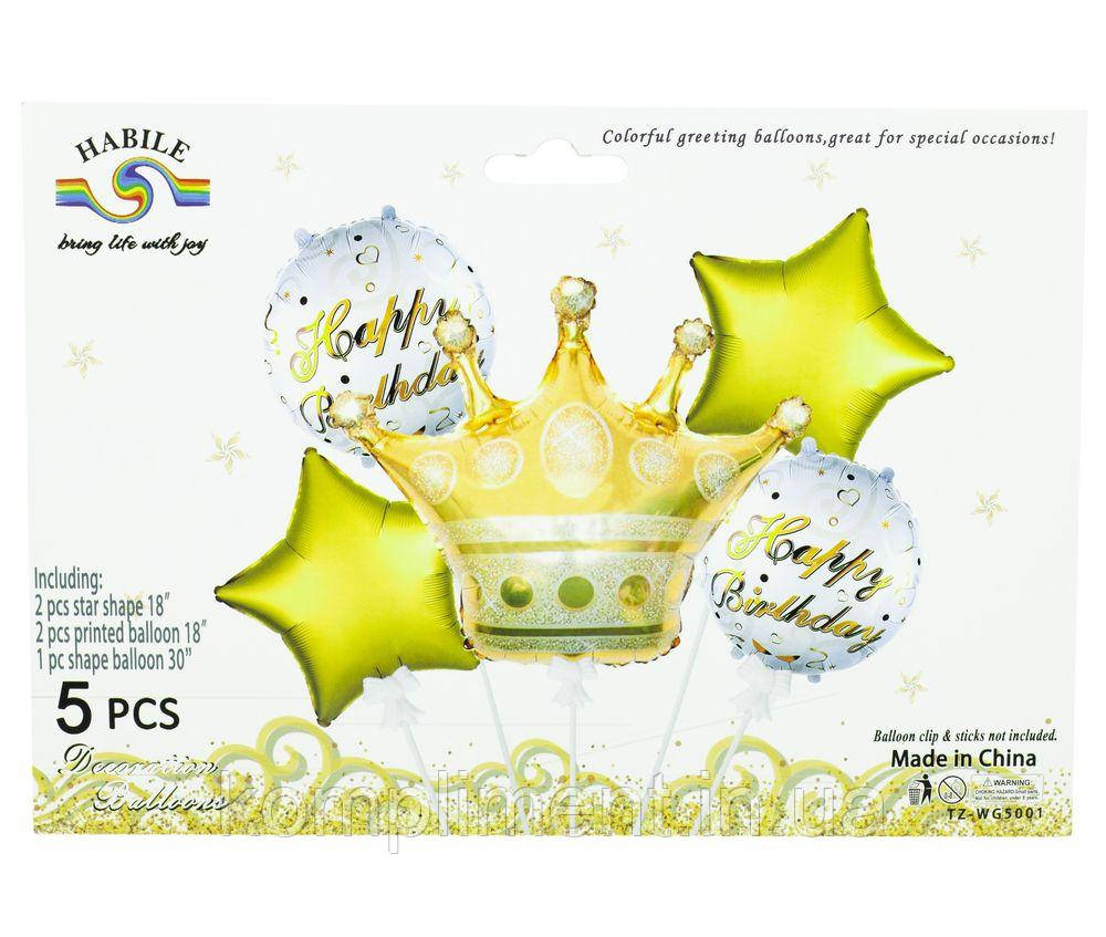 Набір из 5 кульок фольгированных  "HAPPY BIRTHDAY" золотая корона"", TZ-WG5001
