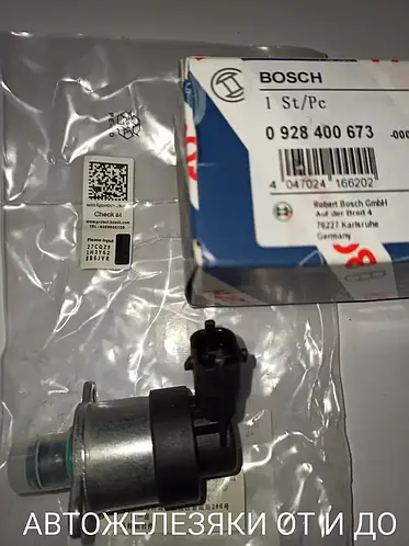Дозировочный блок на ТНВД Common-Rail-System (BOSCH)Cummins ISF 2.8L ...