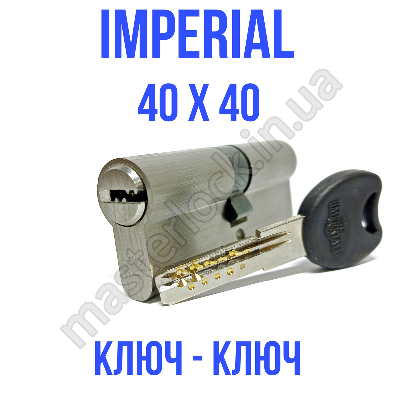 Циліндр IMPERIAL 70м (35x35) ключ-ключ золото