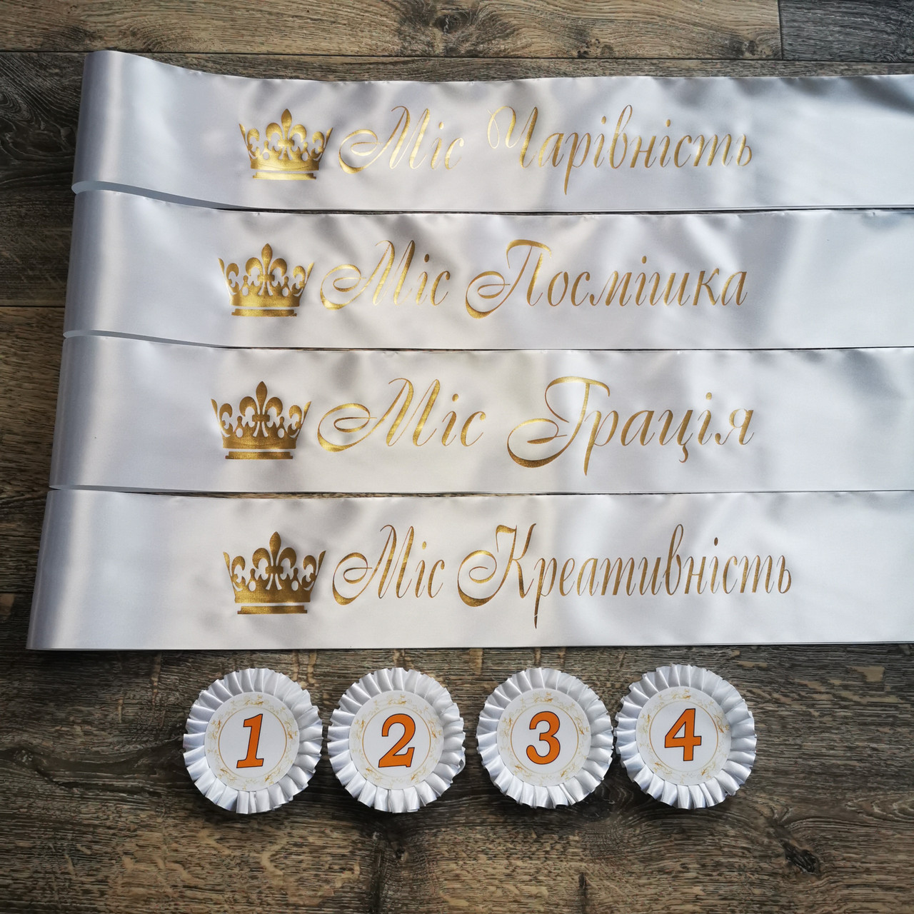 Стрічки міс для конкурсів краси на замовлення, фото 1