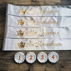 Стрічки міс для конкурсів краси на замовлення