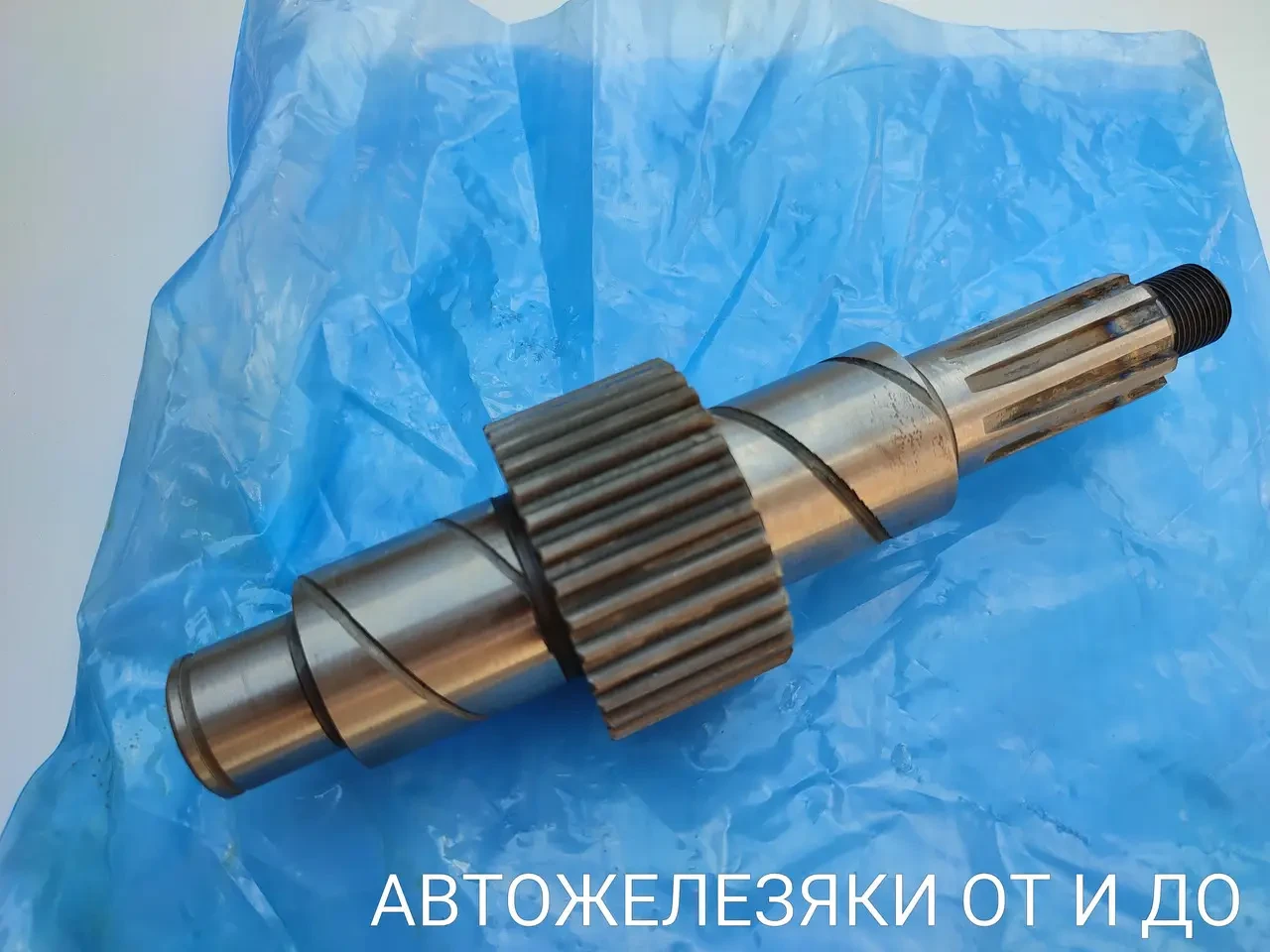 Купить Вал первичный раздаточной коробки ГАЗ-3302/2217 полный привод ...