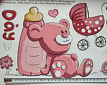 Наклейка на стіну, дитячі наклейки, стікери "Happy Day" "Закохані ведмедики і котики" (лист 50*70см), фото 3
