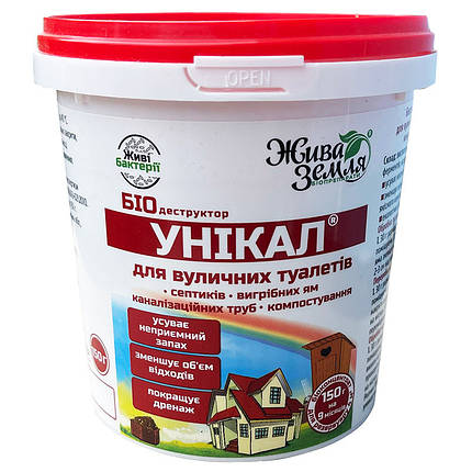 Засіб "Унікал" для септиків, вигрібних ям, компостування, труб (бактерії), 150 г, від БТУ-Центр, Україна, фото 1