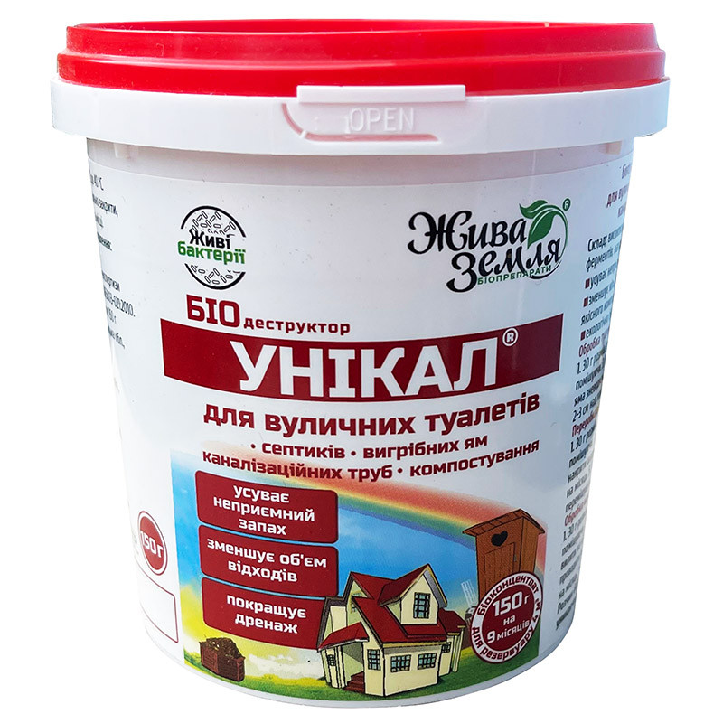 Засіб "Унікал" для септиків, вигрібних ям, компостування, труб (бактерії), 150 г, від БТУ-Центр, Україна