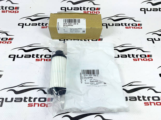 Напорный фильтр коробки передач Audi A4 B9/ A5 B9/ A6 C7/ A7 C7/ Q5 B9 ...