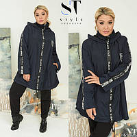 Шикарная женская куртка Ткань "Плащевка" + подкладка флис 48, 50, 52 размер 48