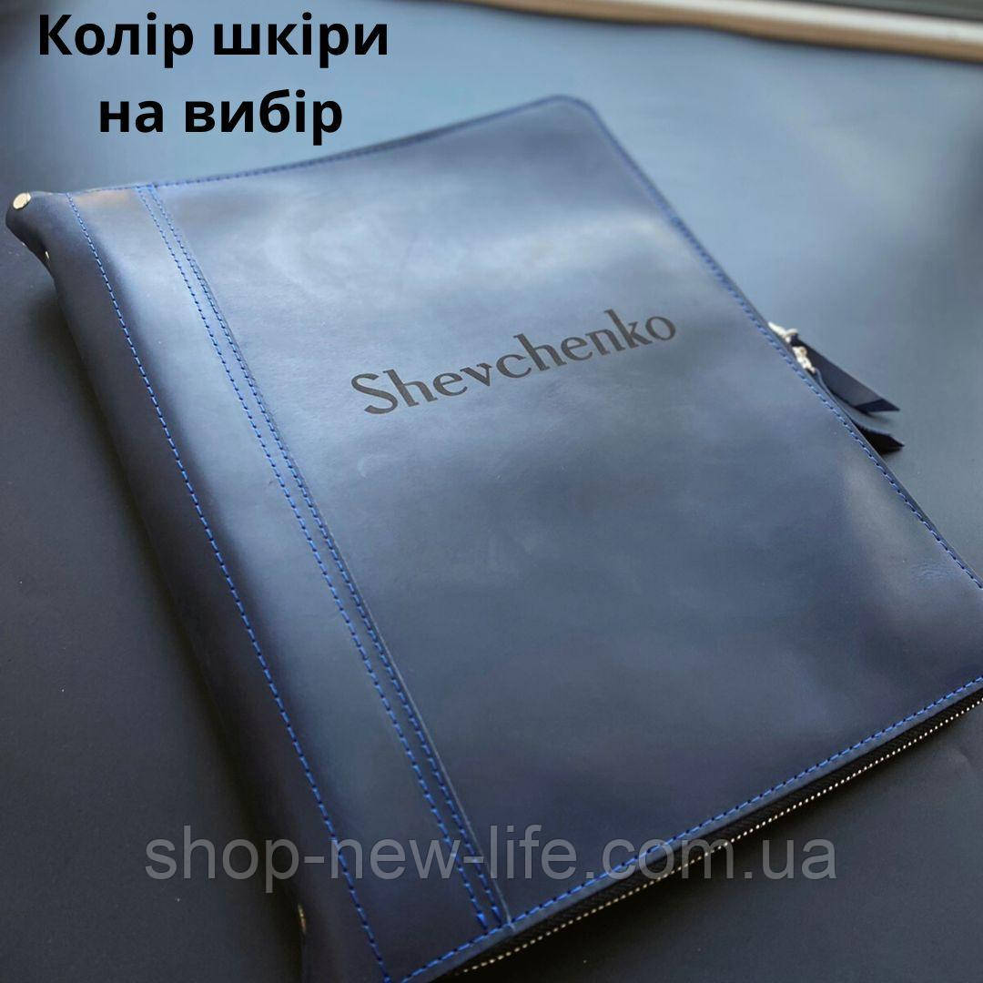 Кожаная Папка для Морских Документов. Кожаная Папка для Семейных ...