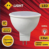 Лампочка світлодіодна GU5.3-12V 4W 3200К (білий теплий). F+LIGHT MR16, фото 2