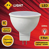 Лампочка світлодіодна GU5.3  4W-230V 4200K (білий нейтральний). F+LIGHT, фото 2