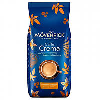 Швейцарский кофе Movenpick Caffe Crema в зернах 1 кг