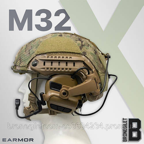 Тактичні електронні навушники Earmor MilPro M32X Mark3 MTEK