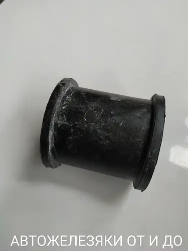 Втулка заднего стабилизатора Газель (круглая) (ID#1678012770), цена: 45 ...
