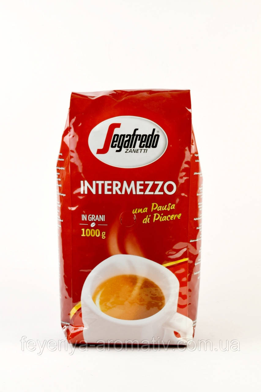 Кава в зернах Segafredo Zanetti Intermezzo 1кг. (Італія)