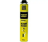 Клей пена (ЖИДКИЙ ЦЕМЕНТ) BeLife Pro-FС950 850ML