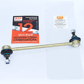 Lexus RX 300 (1997-2003) посилена стійка стабілізатора задня 4883032040