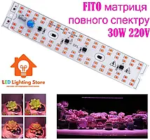 Світлодіодна FITO лінійка smd5730, 72 led/m, 12V, 10W, IP20 (FITO-5730-2\1-Gen.1)