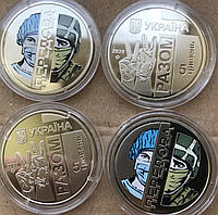 Монета 5 гривен 2020 года Передовая Передова 2020 рік год