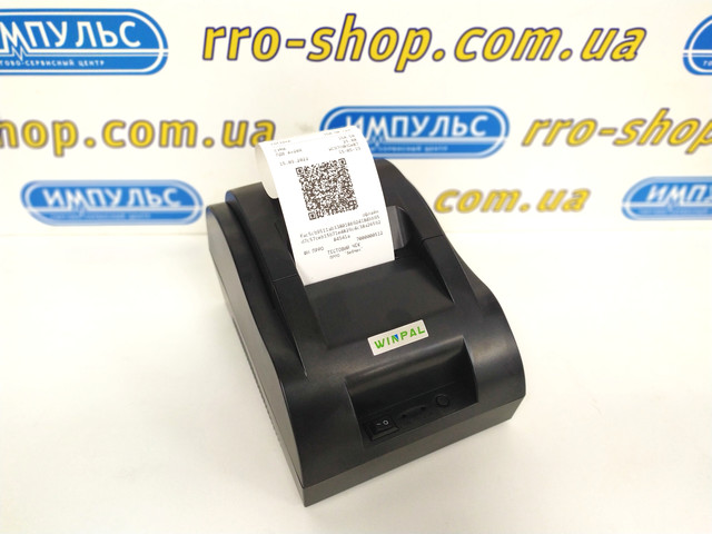 Принтер чеків WINPAL WP-T2C, Принтер чеків, Чековий принтер 58мм, Чековий принтер POS, Pos принтера чековий принтер, Принтер чеків USB, чековий принтер, чековий термопринтер, термопринтер чеків, термопринтер для чеків, принтер для чеків, Принтер чеків для 1С, принтер для ПРРО, принтер чеків для ПРРО, чековий принтер для ПРРО, WINPAL WP-T2C, WINPAL, xprinter c58h, Xprinter, Xprinter xp-58, Xprinter xp-58iih, в Харкові, продаж, ціна