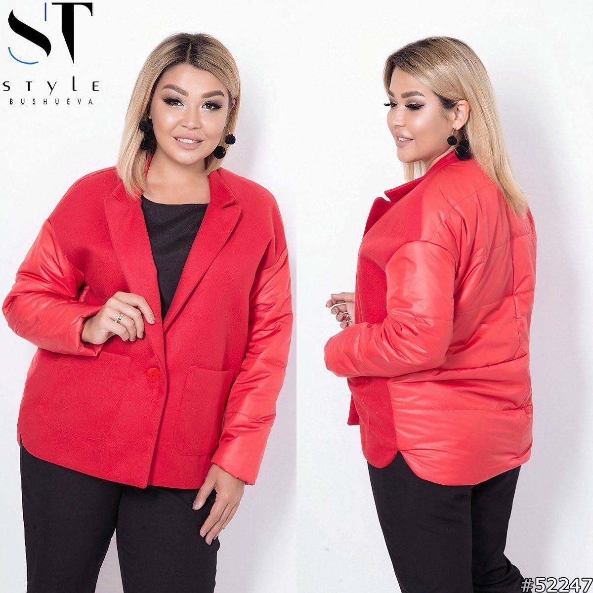 Шикарна комбінована жіноча куртка "Плащевка+кашемір" 50 розмір