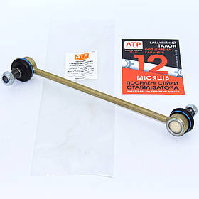 KIA Cerato (2012-2018) YD посилена стійка стабілізатора передня 548300U000