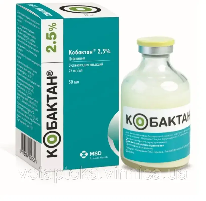 Кобактан 2,5%, 50мл MSD, фото 1