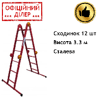Лестница-трансформер стальная ELKOP M 4x3, 3.3 м YLP