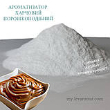Ароматизатор Варене згущене молоко в/р; 0502, фото 7