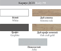 Кухня Марта верхня секція В 30 фасади ДСП ширина 300 мм, висота 920 мм (Світ Меблів ТМ), фото 2