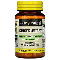 Mason Natural, Ginger-Burst, Bead-Release Technology, 60 Chewables (Discontinued Item) Киев