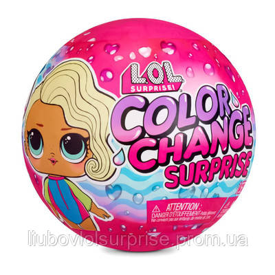 Lol surpris Daring diva сюрприз color change mga omg кукла лол меняющая цвет вместе с шаром - фото 8 - id-p1679710442